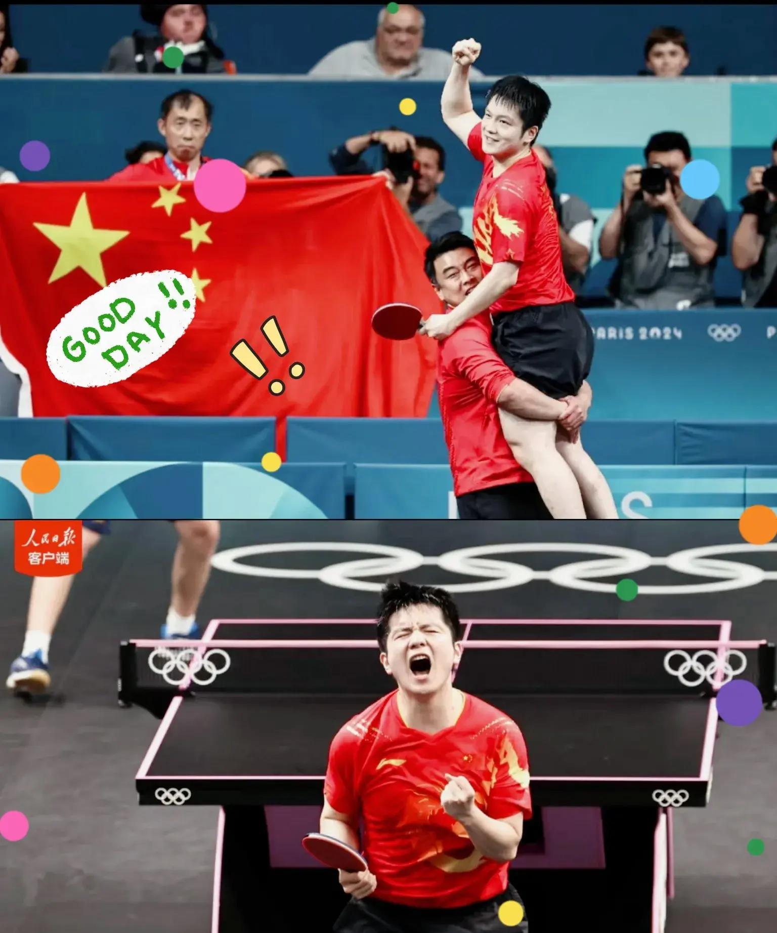 奥地利队横扫葡萄牙队,樊振东关键制胜 奥地利队横扫葡萄牙队,樊振东关键制胜