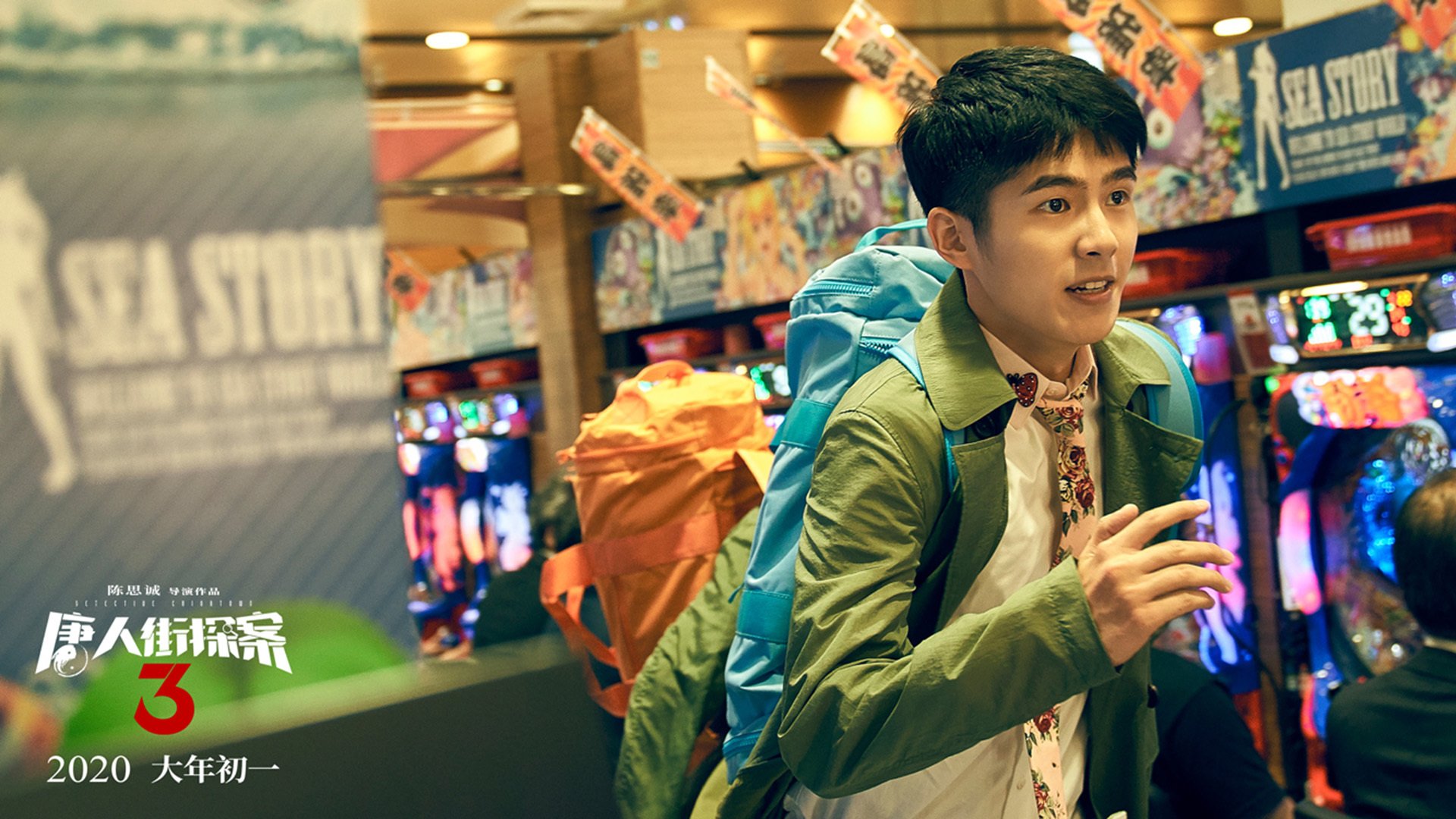 智利之血,亚平宁之魂,当桑切斯与比达尔在亚特兰大书写意甲淘汰赛传奇