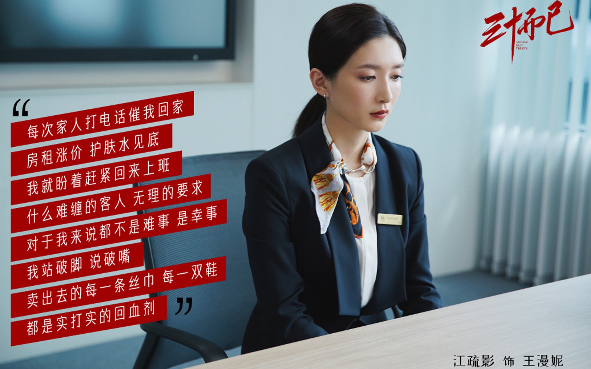 攻防节拍器,巴萨对阵曼联一役,孔德如何重构比赛秩序