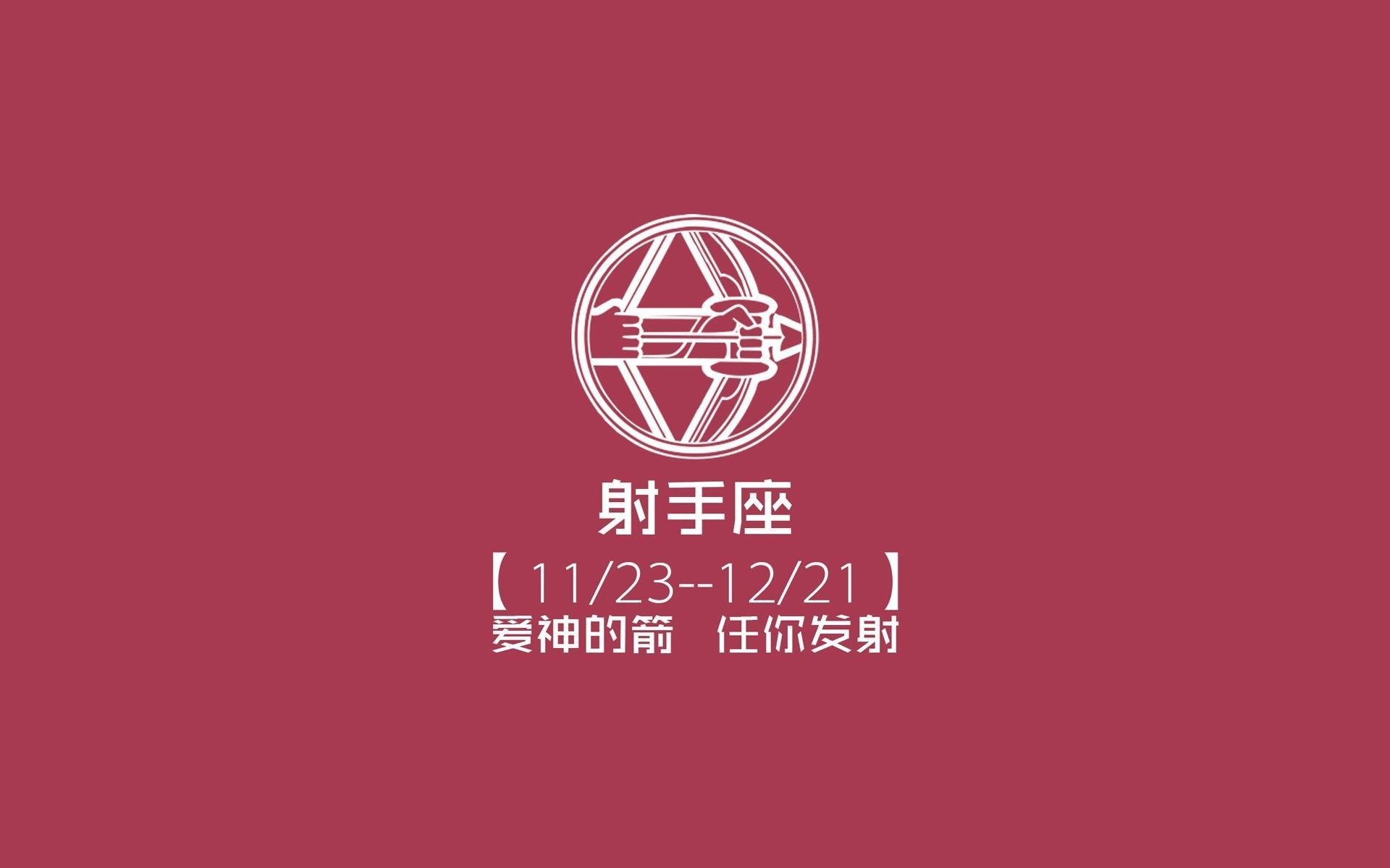 血色仙人掌与波斯铁骑的绞杀,以及那柄撕裂沙漠的北欧冰刃—2026世界杯A组唯一性纪事